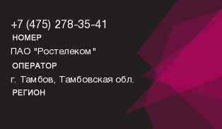4752783541